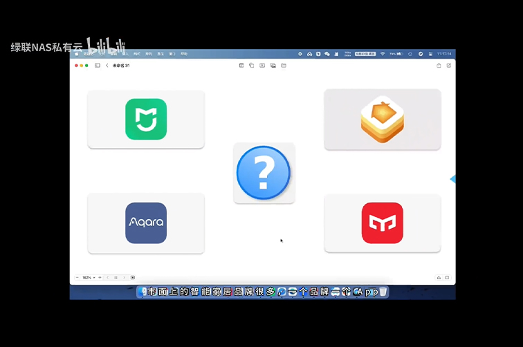 绿联NAS 搭建HomeAssistant 简易版教程