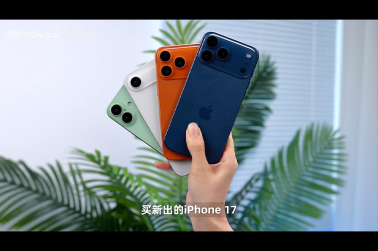 买新机vs扩容，旧苹果手机该选哪条路？