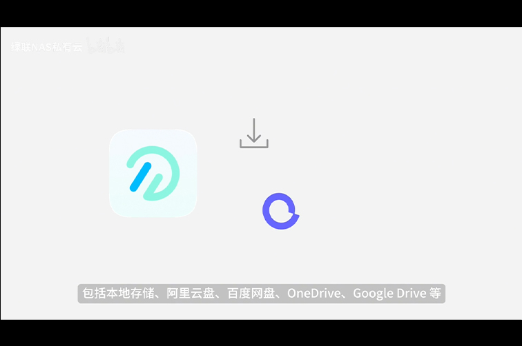 可挂载多个网盘、上万资源！OpenList使用指南