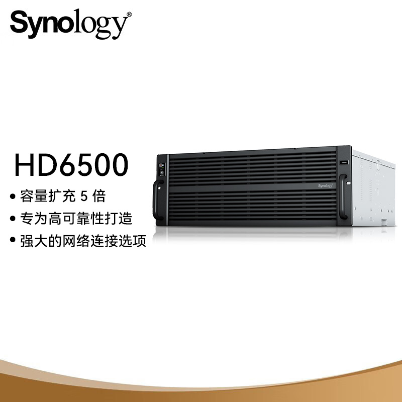 HD6500 六十盘NAS 双10核CPU