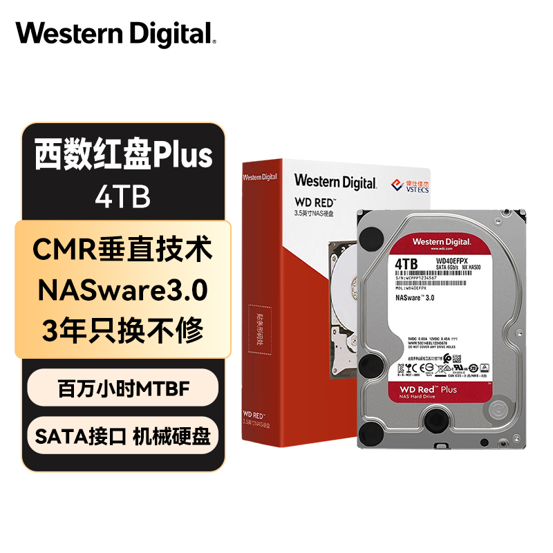 西部数据（WD）NAS机械硬盘 WD Red Plus 西数红盘 4TB 5400转128MB SATA CMR垂直 NAS专用硬盘 3.5英寸 WD40EFZZ