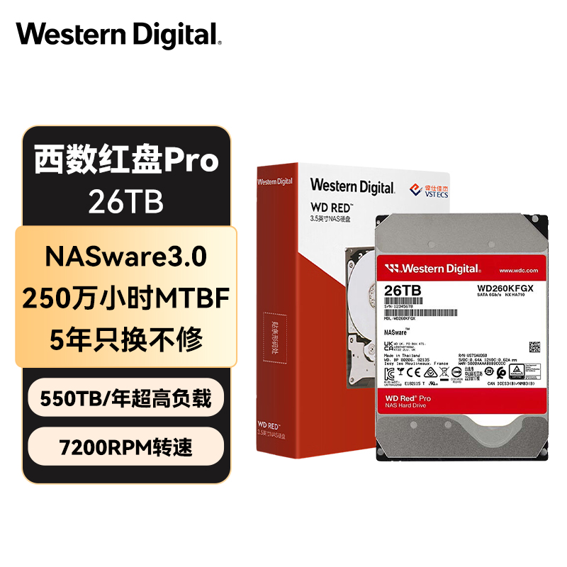 西部数据（WD）NAS机械硬盘 WD Red Pro西数红盘 26TB 7200转512MB SATA CMR垂直 NAS专用硬盘 3.5英寸 WD260KFGX