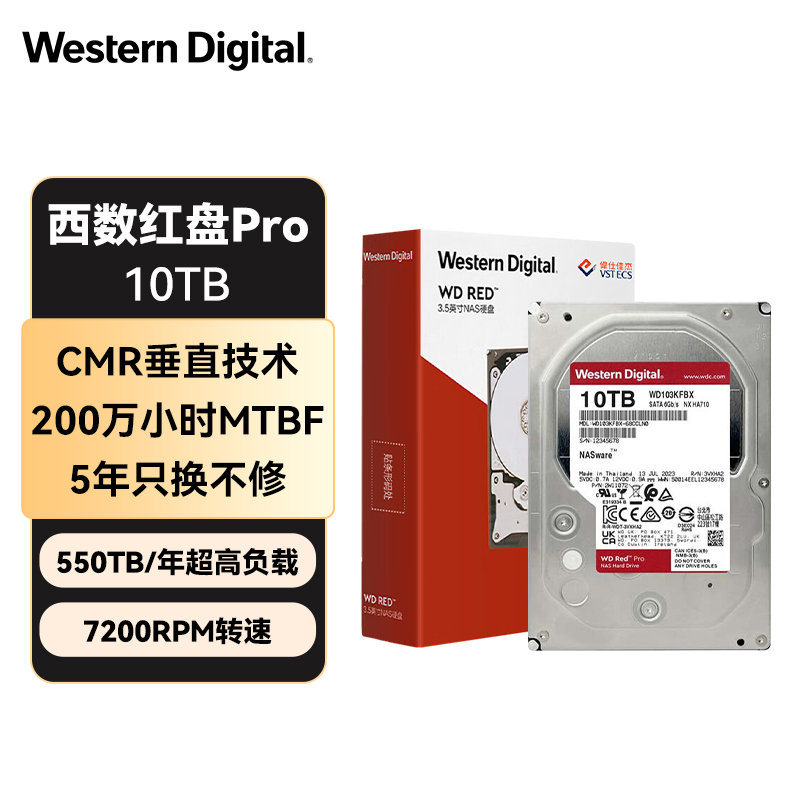 西部数据（WD）NAS机械硬盘 WD Red Pro西数红盘 10TB 7200转512MB SATA CMR垂直 NAS专用硬盘 3.5英寸 WD103KFBX
