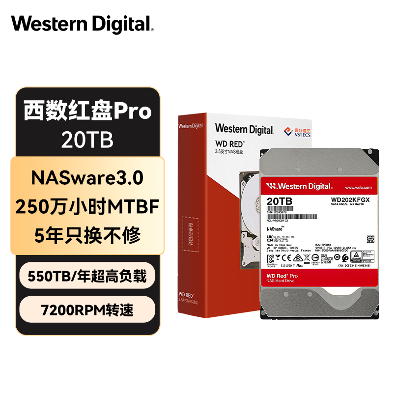 西部数据（WD）NAS机械硬盘 WD Red Pro西数红盘 20TB 7200转512MB SATA CMR垂直 NAS专用硬盘 3.5英寸 WD202KFGX